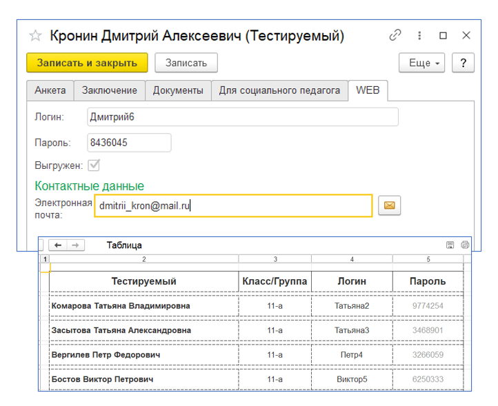 2023-07-26_10-06-29.png 2023-07-26_10-06-29.png
