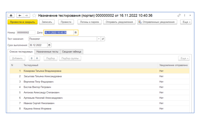 2023-07-26_10-08-32.png 2023-07-26_10-08-32.png